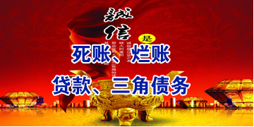 大安要债公司