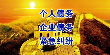 大安追债公司