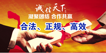大安讨账公司